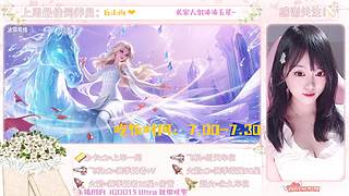 【有车位】软萌带粉上分~