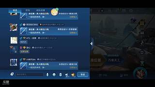 菜鸟玩一会好想一波吃大分
