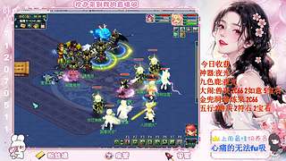 175娱乐日常~
