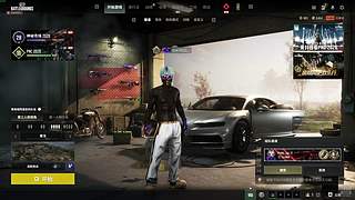 中年老登PUBG的直播间