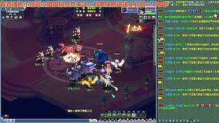 无与伦比【龙的传人】五开日常