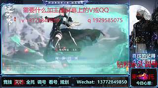 调号，主线，副本，竞技，探索