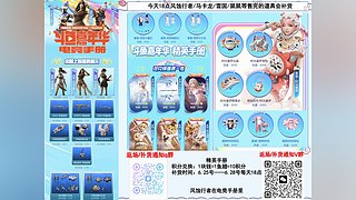 风蚀行者雪国马卡龙补货
