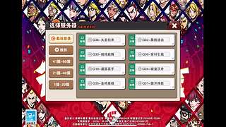 纯手搓直播