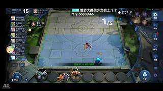 模拟战荣耀王者奶法教学