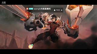 玩盾山是认真的，鲁班大师