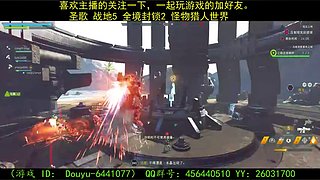 一起玩游戏 6441077