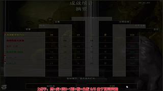 罗马协会直播