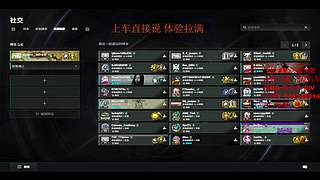 【有车位】你的超级打手上线