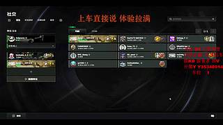 【有车位】你的超级打手上线