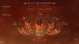 我爱吃地板