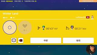 我可能玩了假的马里奥