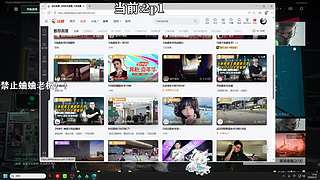 我觉得一般
