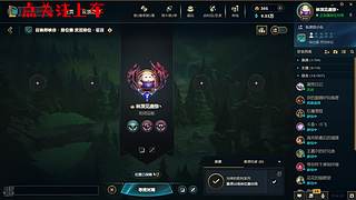 全世界最好玩的游戏LOL！