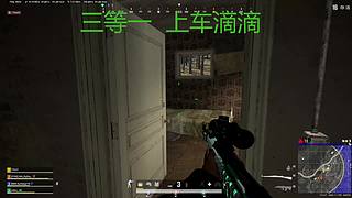 有车位 猛攻！！！
