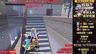 【晋级赛专业户】帮IOS上分/帮打
