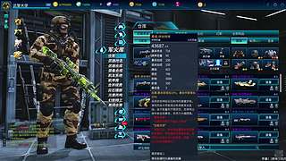 全球使命3（日常播播乐）