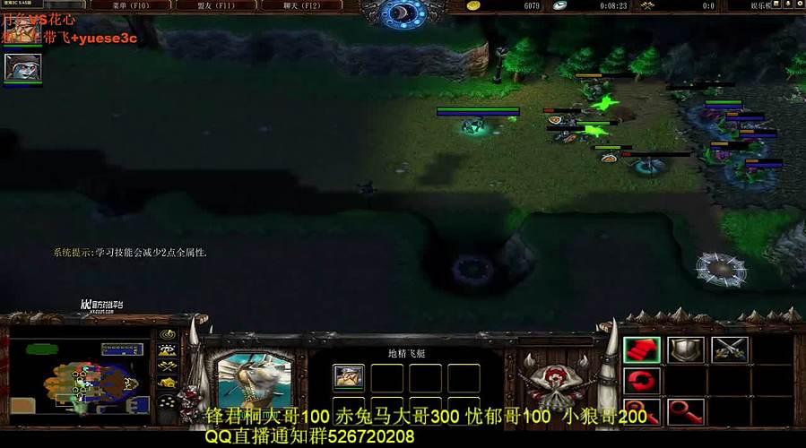 月色幽灵VS秋叶飞鸿