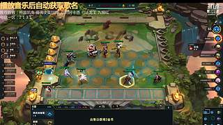 云顶新人主播求关注