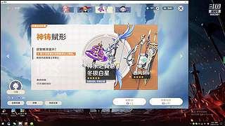 原神随便记录