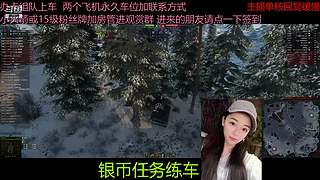 不要钱打首胜中