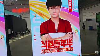 18点补货！小若逛嘉年华～