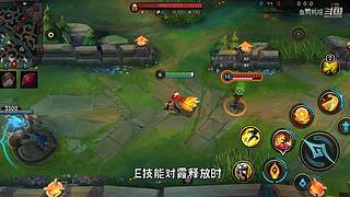 这就是LOL手游吗？