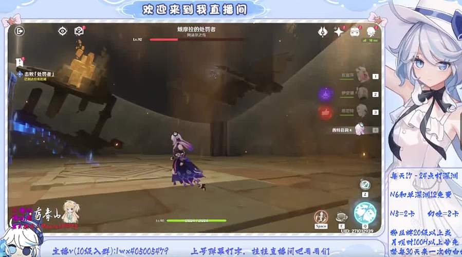 【原/绝/王】幽境6免费/深渊12