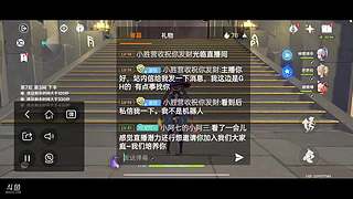 火火大魔王392的直播间
