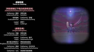 【Cat】逃离后室 多人联机