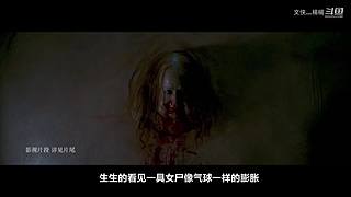 小说《鬼吹灯》全集精讲