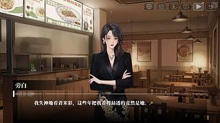 我的26岁女房客：在云端