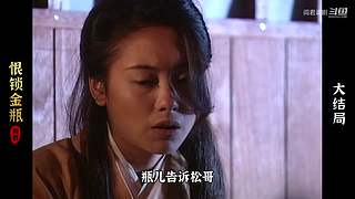 济公/聊斋的故事