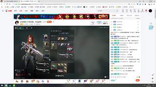 三角洲新赛季3X3 10655228