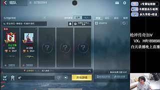浩然：预言帝！