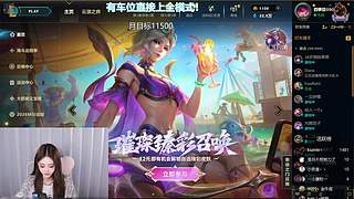 艾欧尼亚第一温柔
