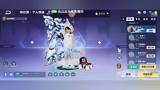 帮抽魅娅、魔法套