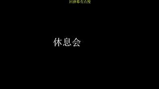永远都是被抛弃的那个