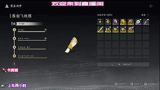 匹配路人话痨，全程弹幕聊天