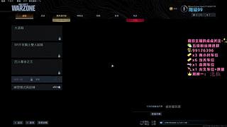 夺舍1220