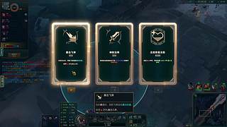 电一海克斯大乱斗