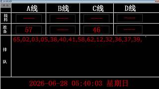 lzs呗的直播间