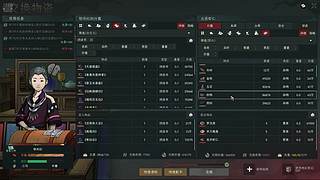 首先是开心，其次都是其次