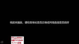 Dota赛事直播的直播间