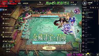海克斯大乱斗 全区可飞 听老板安排 ❤
