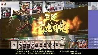 激情合纵！激昂乱杀！