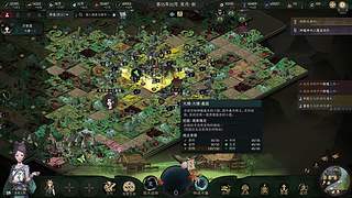 【伊伊】 最后播一个月~到7月末~嘿嘿~
