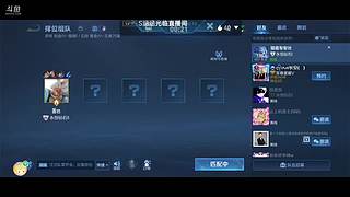 萌新主播  游侠