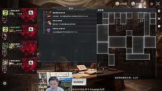 竞拍之王排位顶分局 道具赛。。