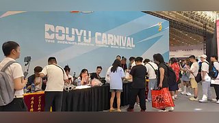 斗鱼嘉年华B2见